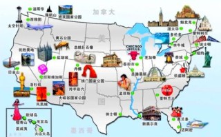 美国旅游地图攻略有哪些必打卡景点？