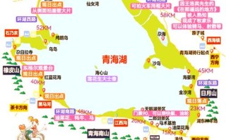 济南到青海湖自驾游怎么规划？