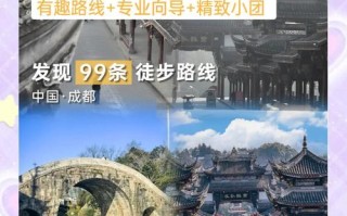 黄龙溪古镇旅游路线怎么安排最合理？