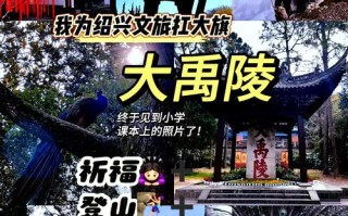 禹州旅游景点大全排名榜有哪些？