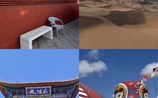 内蒙古自驾游有哪些必打卡景点？