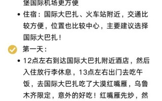 11月乌鲁木齐旅游攻略，玩什么？怎么玩？