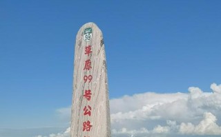 内蒙古自驾路况如何？