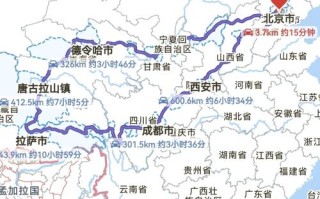 北京到拉萨自驾游路线图