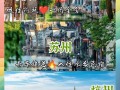 苏州杭州旅游景点排名如何？
