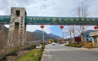 鲁山自驾游怎么规划路线最合适？