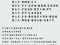 2025自驾游去哪玩？攻略路线怎么选？