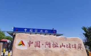 博尔塔拉蒙古自治州有哪些必游景点？