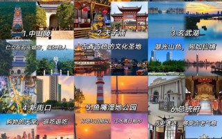 南京有哪些值得一玩的旅游景点？