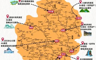 泸州阿坝旅游怎么玩？攻略有哪些必去景点？