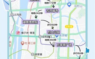 长沙3天自由行怎么玩最精华？