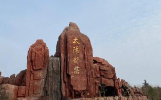 泰安太阳部落自驾游团购价多少？