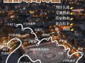 贵阳到西江千户苗寨旅游攻略