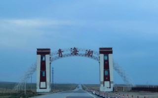 青海西宁自驾游路线怎么规划？