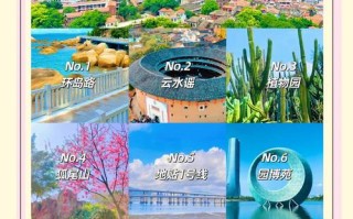 11月去厦门怎么玩？攻略有哪些必备？