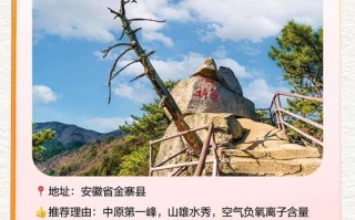黄冈天堂寨旅游攻略怎么玩最尽兴？