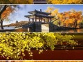 秋天北京必去景点有哪些？