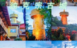 香格里拉必去景点有哪些？