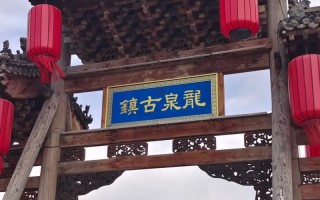 石家庄鹿泉有哪些必游景点？