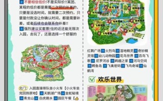 广州长隆旅游度假区怎么玩最省心？