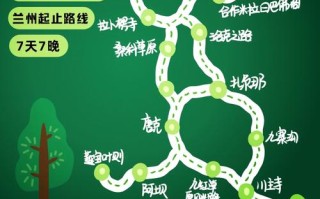 兰州到九寨沟自驾游攻略有哪些？