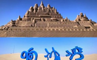 鄂尔多斯有哪些必游旅游景点？