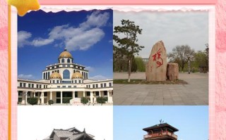 离濮阳500米内有哪些景点？