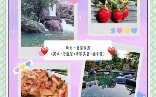 深圳周边两天一夜自驾游去哪玩？