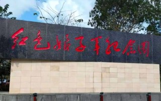 红色娘子军景区怎么玩最尽兴？