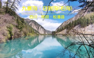 五一节四川周边自驾游