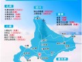 北海道自由行怎么规划才最省心？