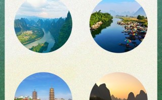 桂林四天三夜自驾游旅游攻略