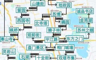 苏州市旅游景点地图全图有哪些景点？