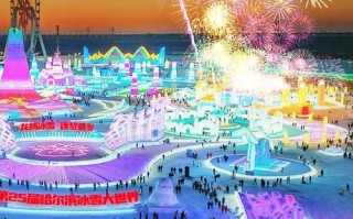 冬天哈尔滨自由行怎么玩？