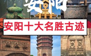 安阳有哪些必打卡旅游景点？