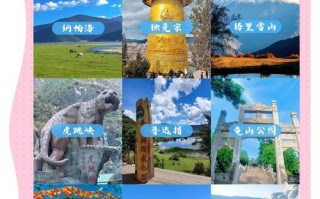 香格里拉必去景点有哪些？