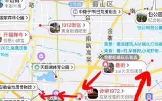 合肥到上海自驾游，沿途有哪些必打卡景点？