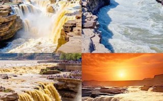 山西黄河壶口瀑布旅游攻略