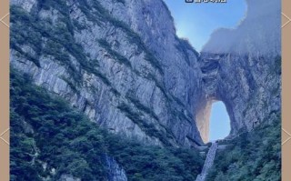 湖南天门山自驾游怎么玩最尽兴？