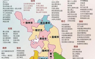 江苏十大旅游景点有哪些？