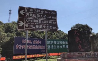 乳源大峡谷二日自驾游怎么安排？