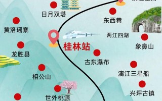 桂林自驾游最佳线路怎么选？