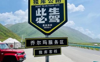 乔尔玛到石河子自驾游，路线怎么走？