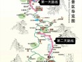 浙江天台山旅游攻略二日游
