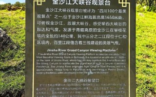 攀枝花周边有哪些必游景点？