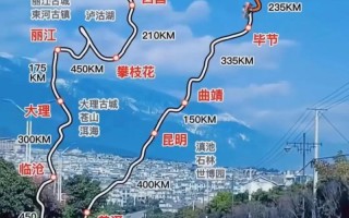 重庆自驾云南攻略，路线怎么走？