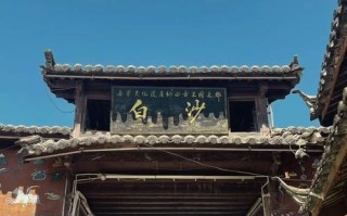 白沙必去景点有哪些？