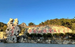 银座天蒙旅游区自驾游