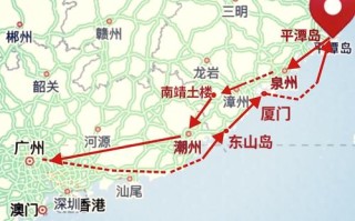 福建广东自驾游路线怎么选？