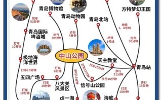青岛周边自驾游路线有哪些推荐？